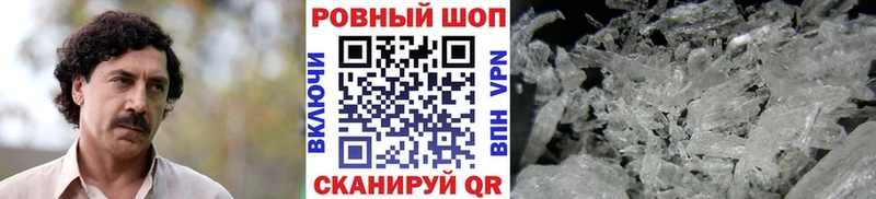 Где купить Нижнеудинск Cocaine АМФЕТАМИН МЕФ ГАШИШ Бошки Шишки