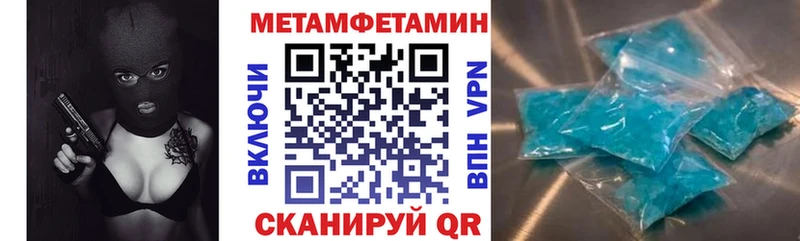 АМФЕТАМИН 97% Нижнеудинск