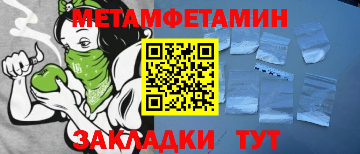 Альфа ПВП Нижнеудинск