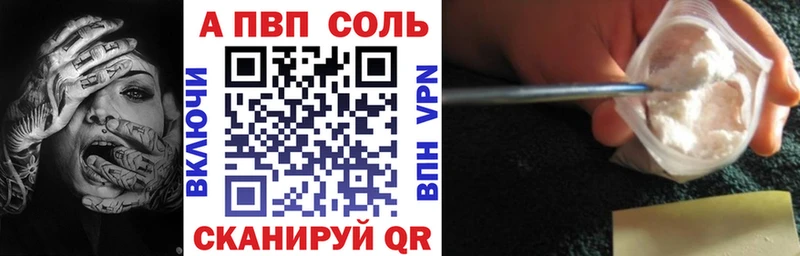APVP мука  Нижнеудинск 