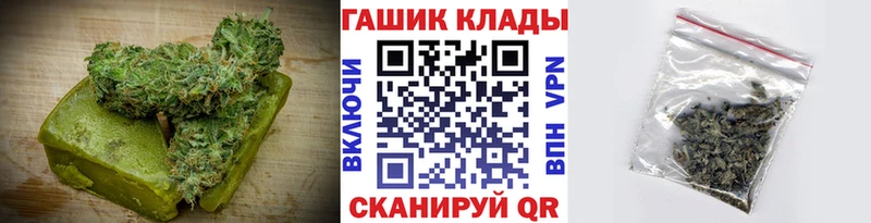 гидра вход  Нижнеудинск  Печенье с ТГК конопля 