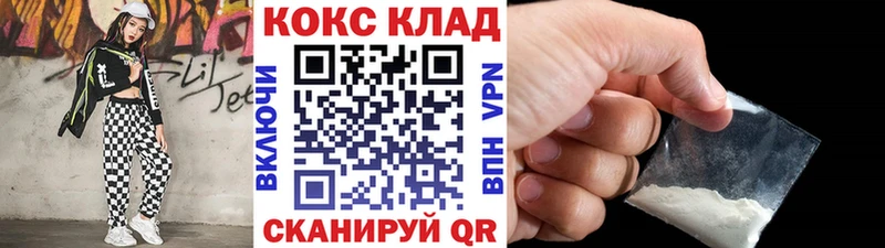 КОКАИН Колумбийский  Нижнеудинск 