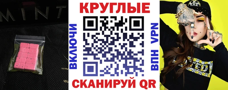 Экстази TESLA  OMG сайт  Нижнеудинск 