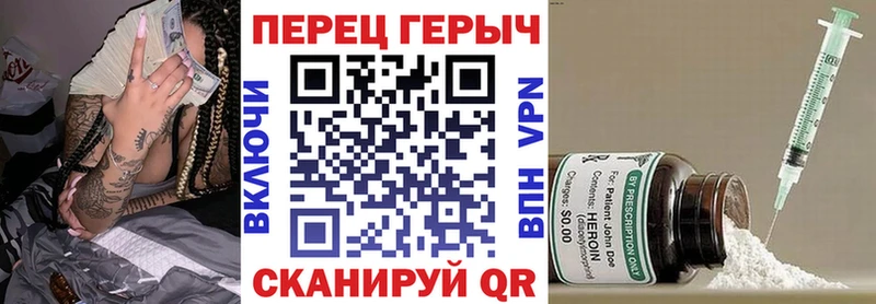 Героин афганец  цена наркотик  Нижнеудинск 