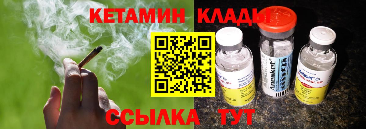 Нижнеудинск  KRAKEN вход  Вход с VPN  КЕТАМИН ketamine 