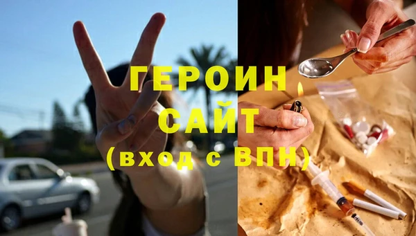 дурь Нязепетровск