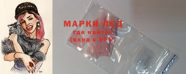 первитин Алексеевка