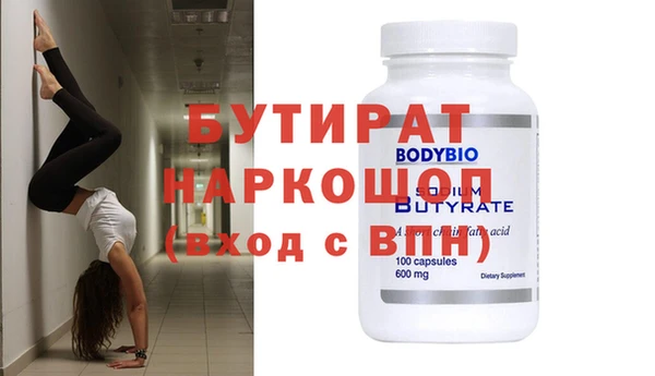 прущая мука Алексин