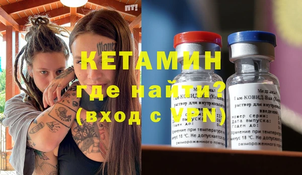 первитин Алексеевка