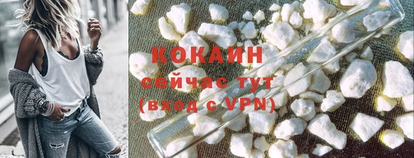 дурь Нязепетровск