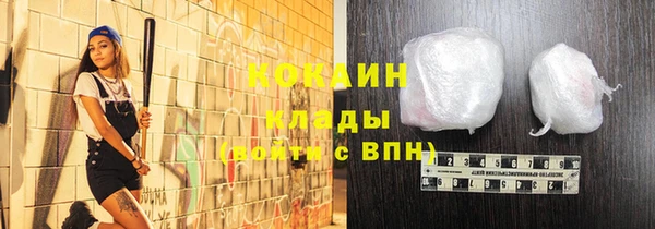кокаин перу Алзамай