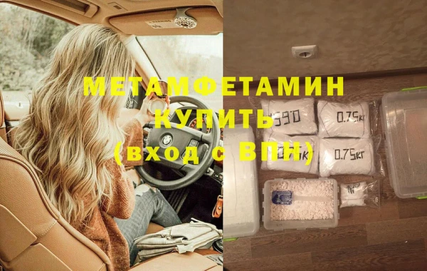 первитин Алексеевка
