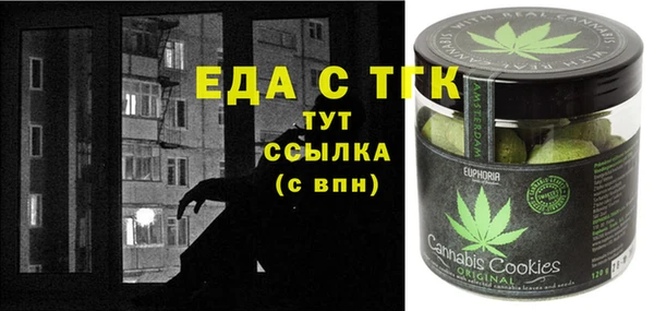 первитин Алексеевка