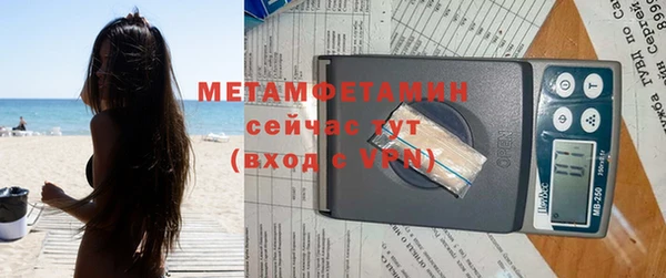 первитин Алексеевка