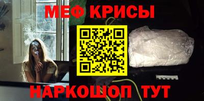 прущая мука Камышлов