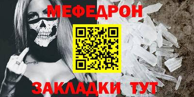 прущая мука Камышлов