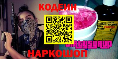 прущая мука Камышлов
