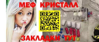 дурь Кандалакша
