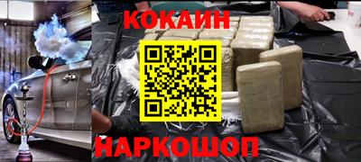 дурь Кандалакша