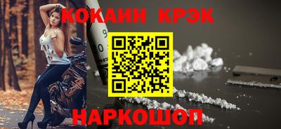 дурь Кандалакша