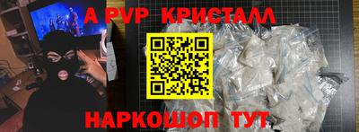 дурь Кандалакша