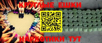 марки lsd Шелехов
