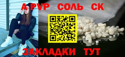 дурь Кандалакша