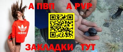 дурь Кандалакша