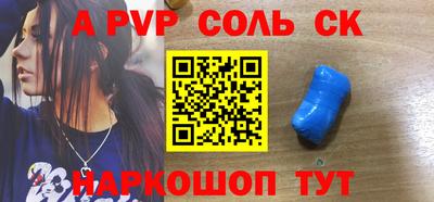 прущая мука Камышлов