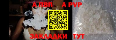 гидропоника Канаш