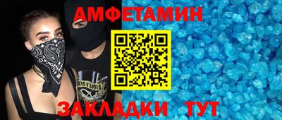 прущая мука Камышлов