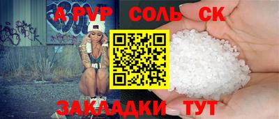 гидропоника Канаш