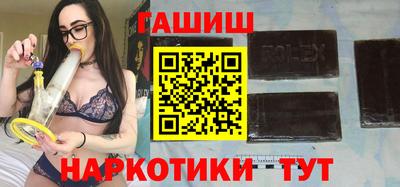 дурь Кандалакша
