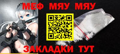 прущая мука Камышлов