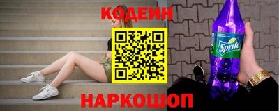 гидра Шахты