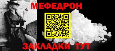 дурь Кандалакша