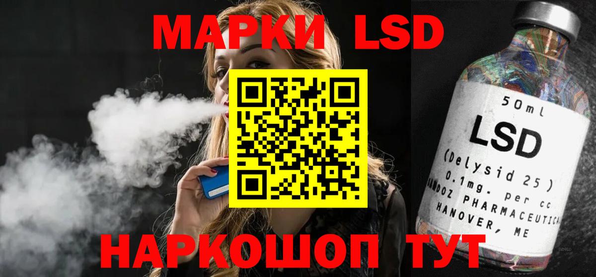 ГАШИШ  COCAIN  МЕФ   Вход с VPN  Альфа ПВП СК кристаллы  Метамфетамин  Codein  Нижнеудинск  Канабис 