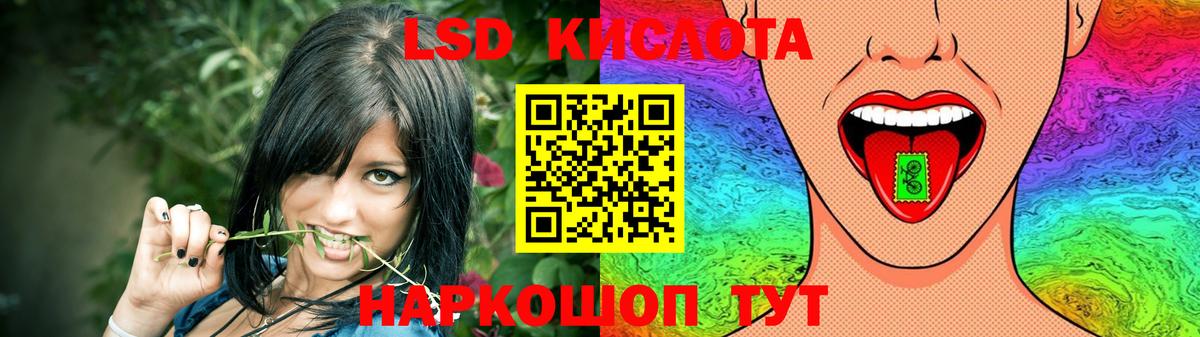 Лсд 25 экстази ecstasy Нижнеудинск