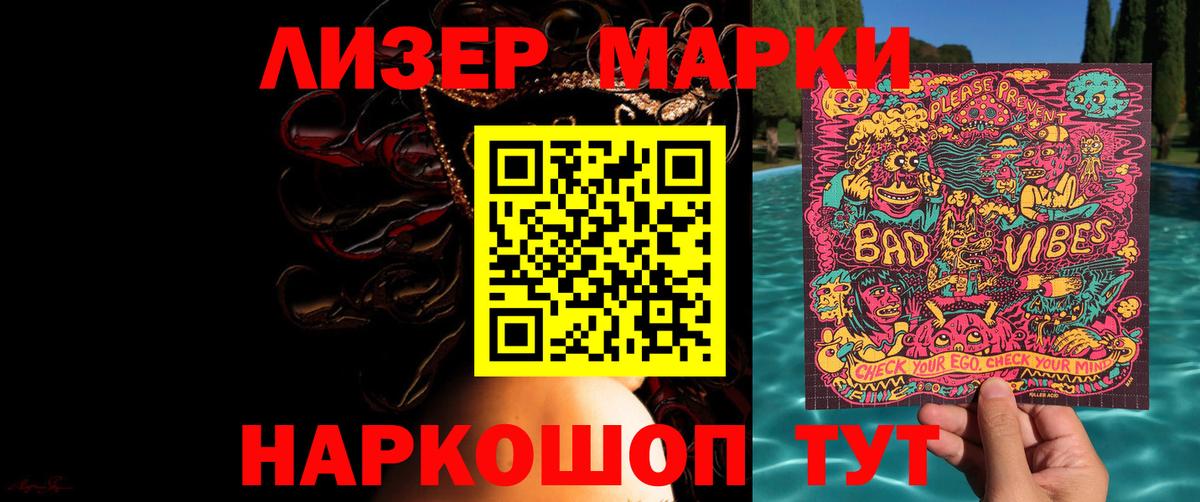 ЛСД экстази ecstasy  Вход с VPN  Лсд 25 экстази  Нижнеудинск 