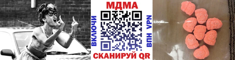 blacksprut ТОР Нижнеудинск MDMA Molly