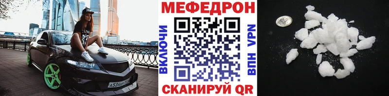 купить наркотик  Нижнеудинск  Меф мяу мяу 