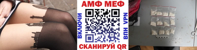МЕТАМФЕТАМИН Methamphetamine  Нижнеудинск 