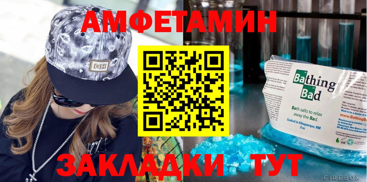 Нижнеудинск  МЕТАМФЕТАМИН мет  Вход с VPN 