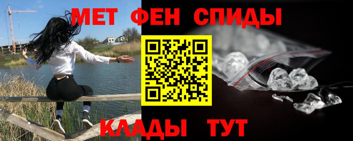 Метамфетамин витя Нижнеудинск