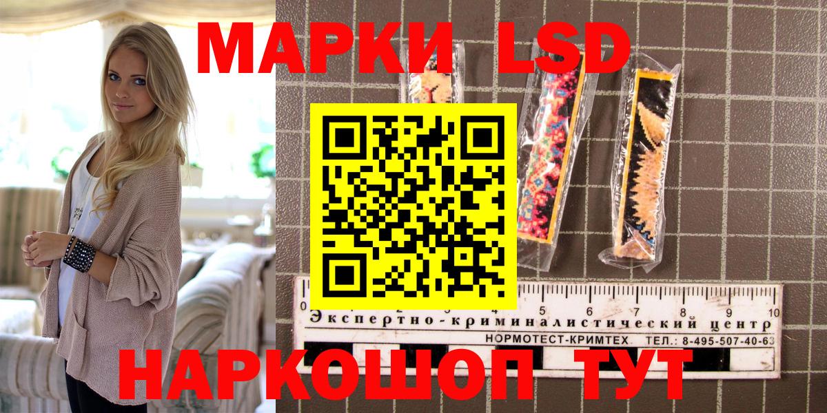Марки N-bome 1,8мг Нижнеудинск