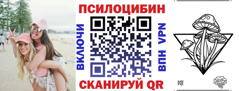 Псилоцибиновые грибы MAGIC MUSHROOMS  Нижнеудинск 