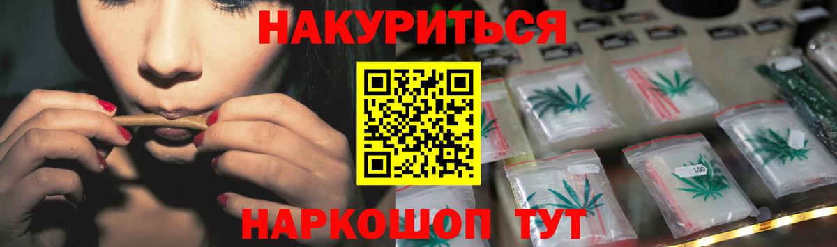 Шишки марихуана семена Нижнеудинск
