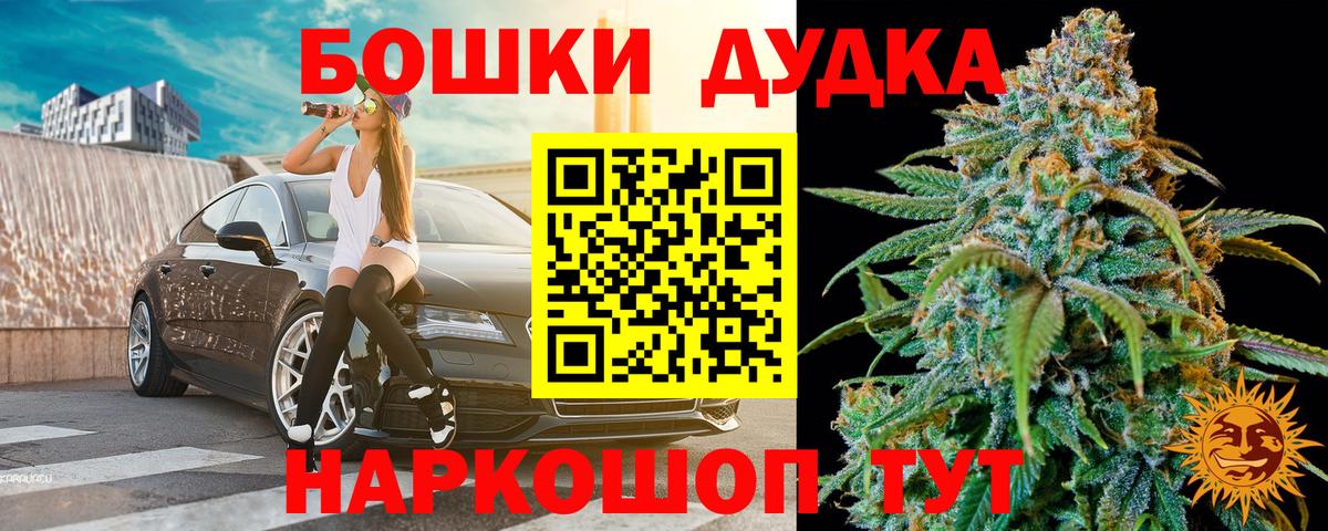 Каннабис AK-47  Конопля конопля  Конопля индика  Шишки марихуана ГИДРОПОН  Нижнеудинск  Вход с VPN 